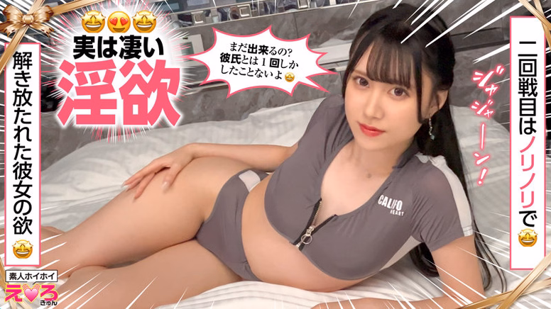 wktkksk-siroto.com りりかちゃん No4