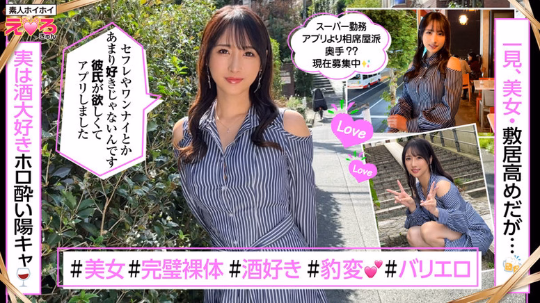 wktkksk-siroto.com ゆかちゃん No1