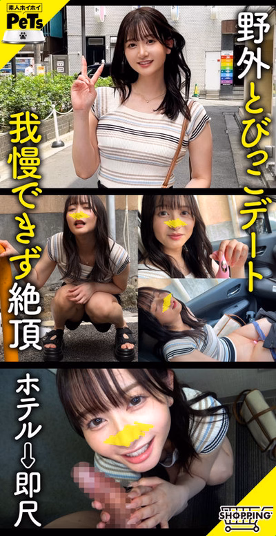 wktkksk-siroto.com ウル No1