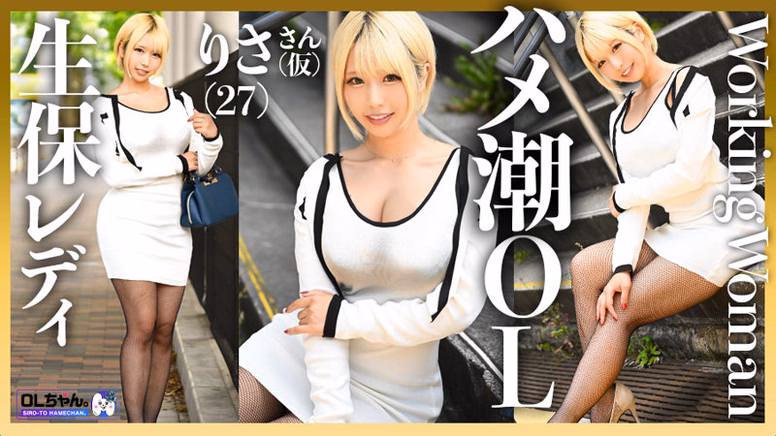 wktkksk-siroto.com 理沙さん(仮) No1